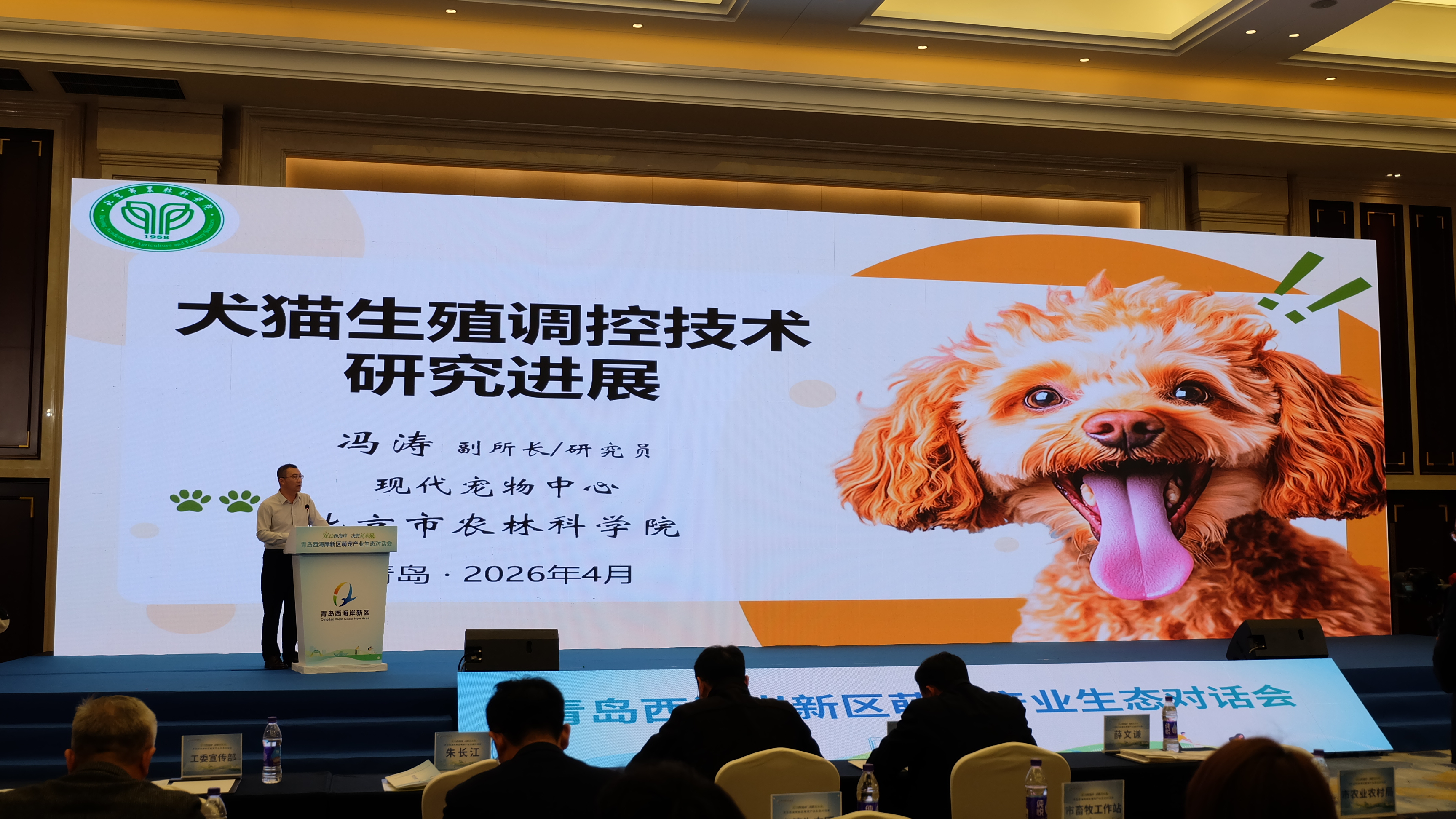 微信图片_20260423134754_12_239.jpg