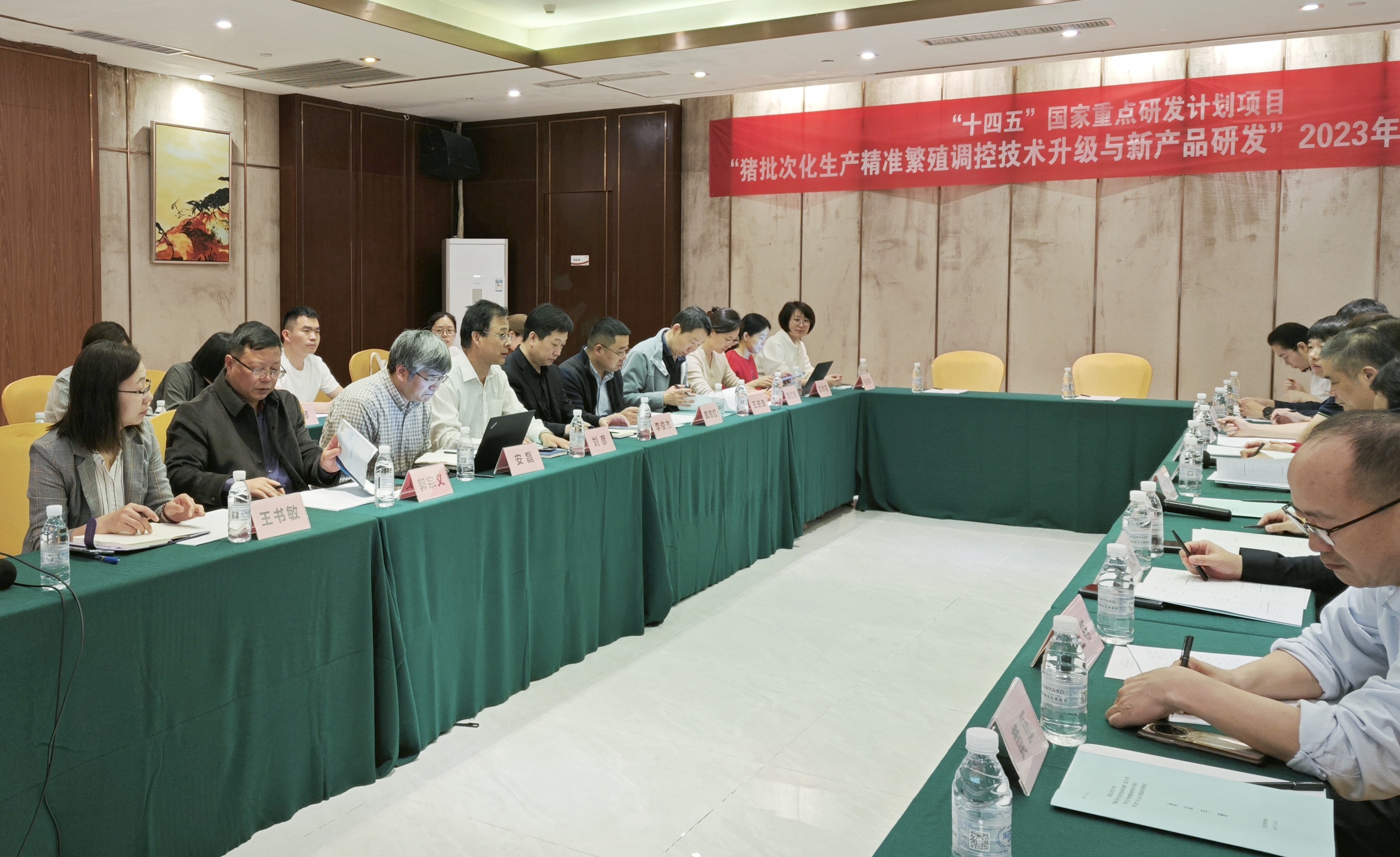 动物繁殖研究室-温俊辉-畜牧所承担的“十四五”国家重点研发计划项目召开年度总结与推进会-2024.03.15-2.jpg