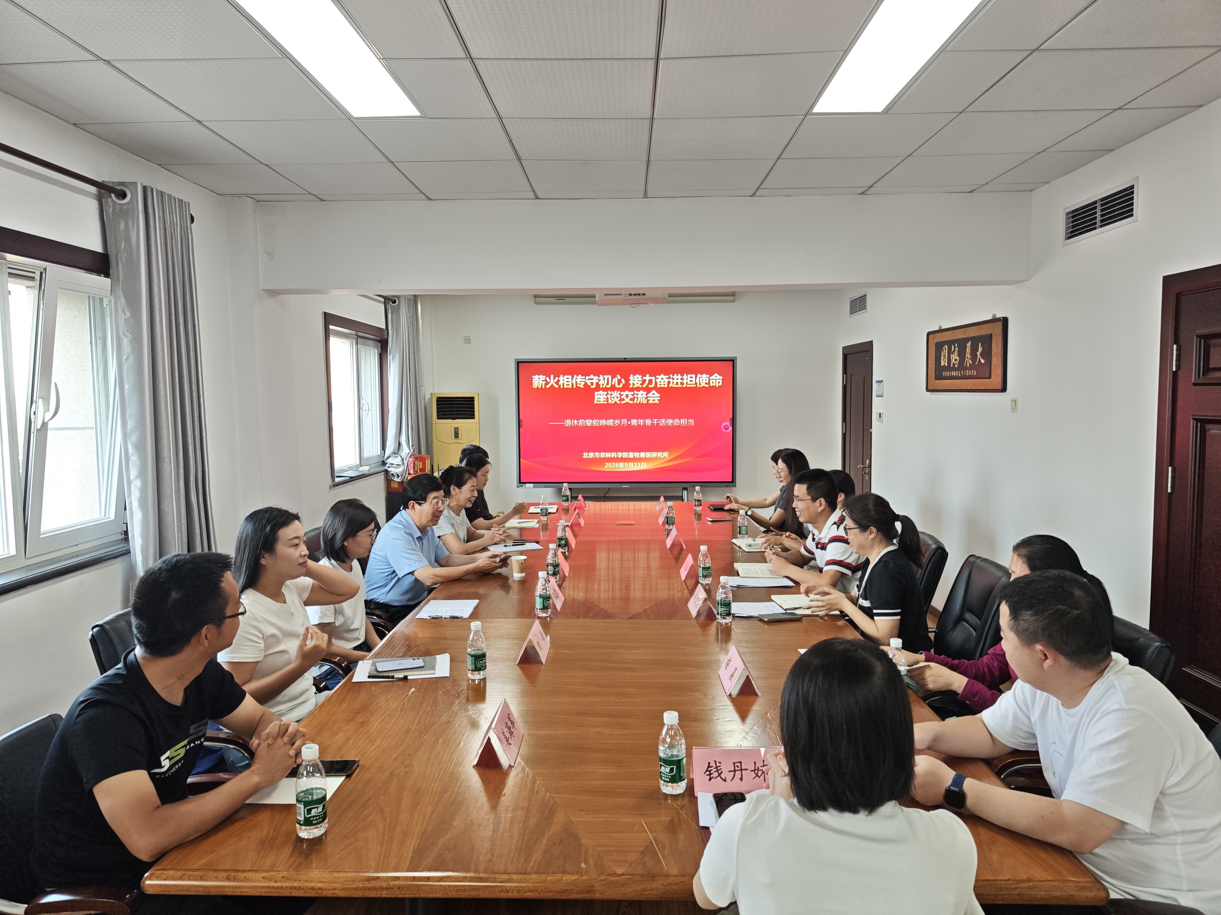 办公室-李珮铱-薪火相传守初心 接力奋进担使命-2026.09.24-2.jpg