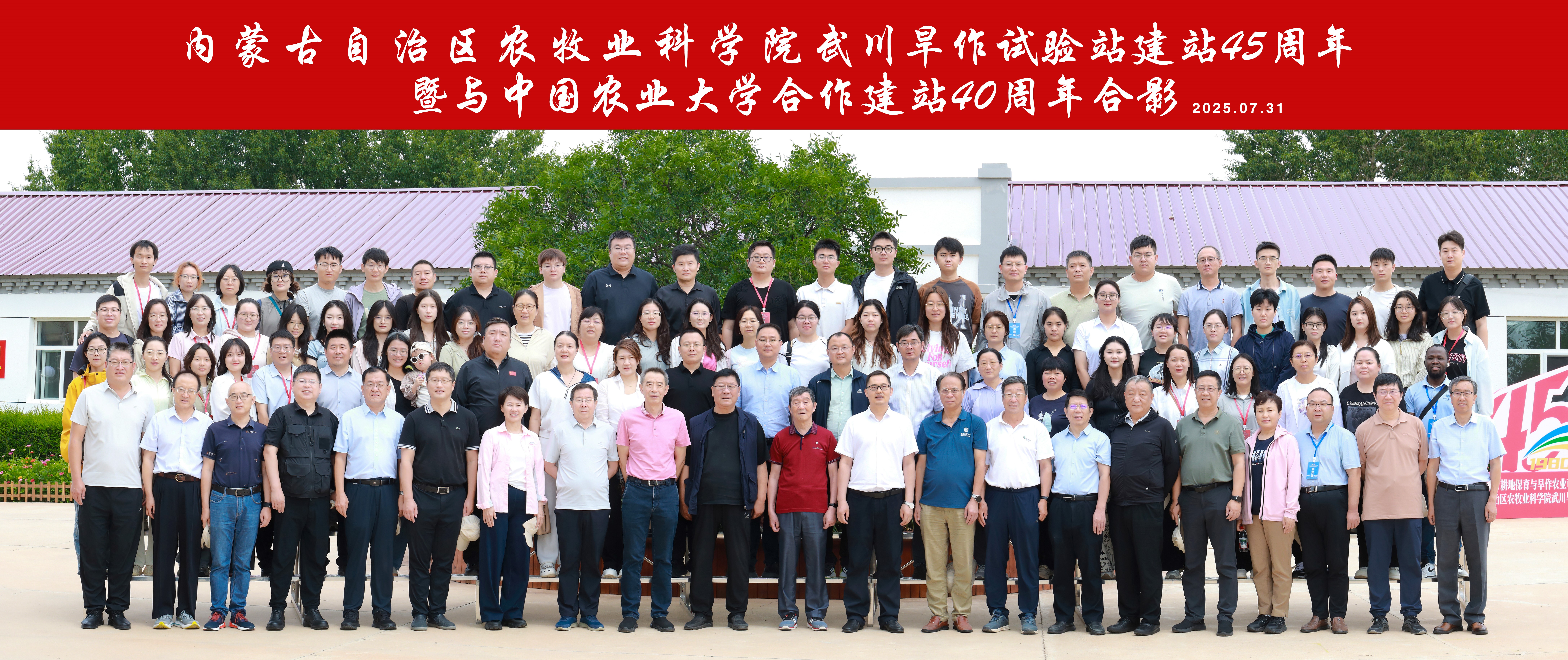 合照.jpg