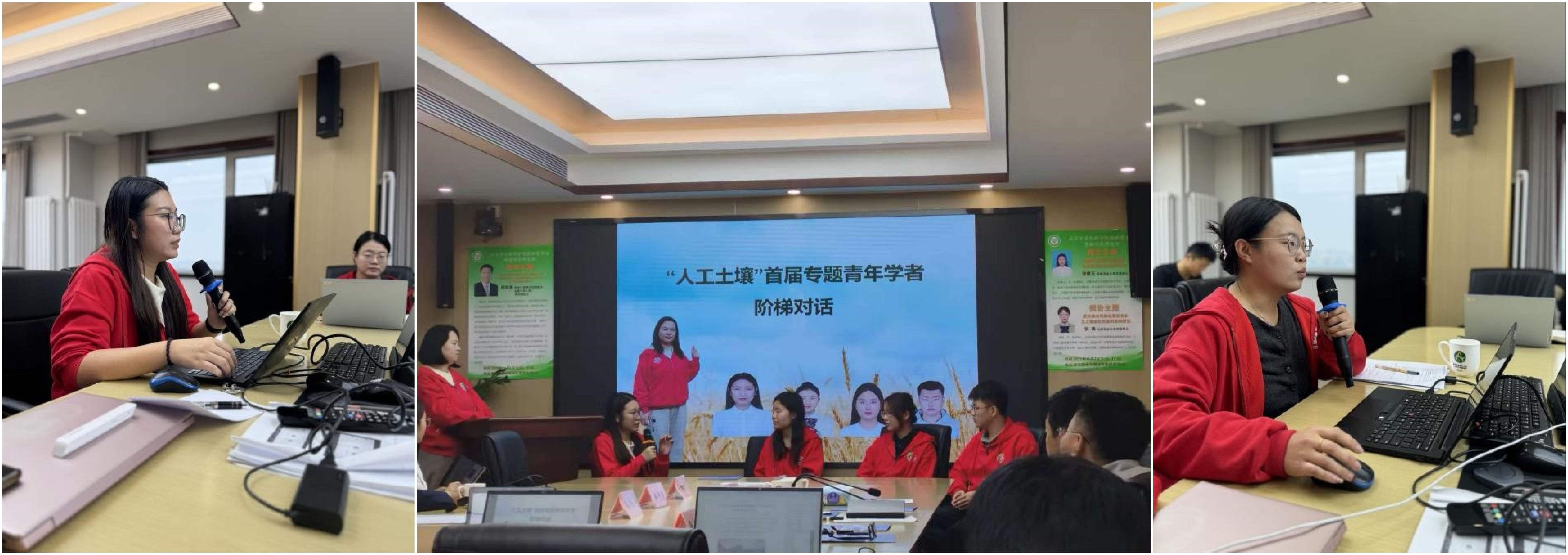 青年演讲研讨.jpg